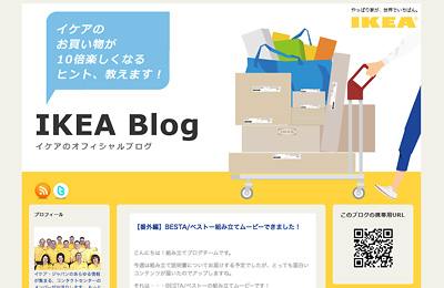 IKEA Blog