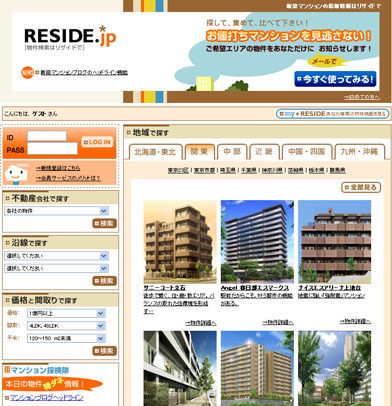 RESIDE1.jpg