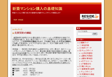 RESIDE2.jpg