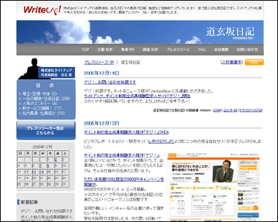 Writeup2.png