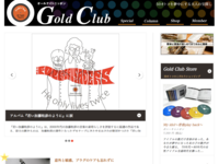 オールナイトニッポン Gold ClubがZenback BIZを使う理由
