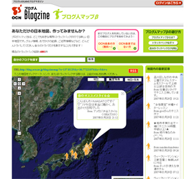 blogzinemap.jpg