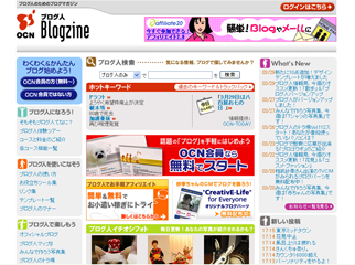 blogzinetop.jpg