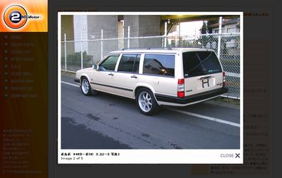 サムネイルからの画像表示も凝っている。中古車情報のページだけでなく、「AFTER SALES」のページでも同じ機能が実装されている