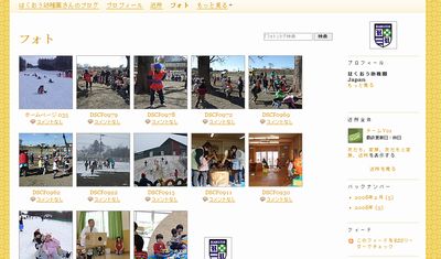 Voxなら画像だけの閲覧も簡単。日々の様子を伝えるのに画像は効果的だ