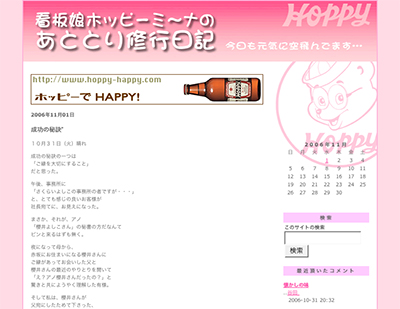 hoppy-1.jpg
