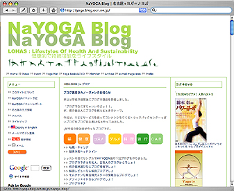 NaYOGA_Blog.jpg