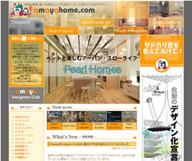 amayahome_webcapture.jpg