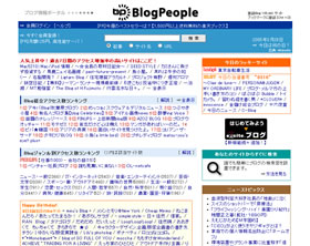 blogpeople_webcapture.jpg
