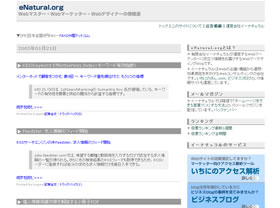 en_en_webcapture.jpg