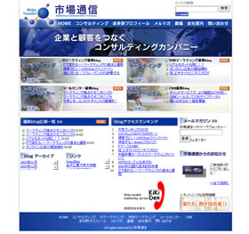 en_sijyou_webcapture.jpg