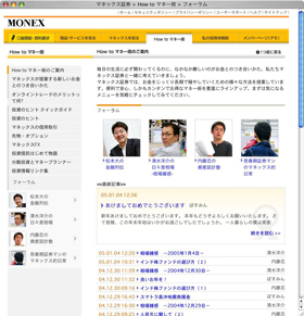 manex-forum.jpg