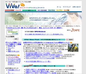 viva_webcapture.jpg