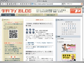 yukanfuji1.jpg