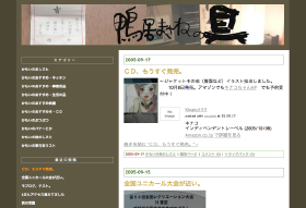 kamoi_webcapture.png