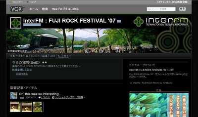 interfm2.jpg