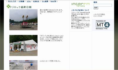 interfm3.jpg
