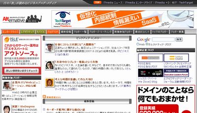 itmedia1.jpg