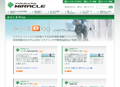 miracleblog1.jpg