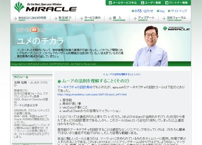 miracleblog2.jpg