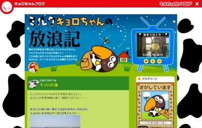morinaga1.jpg