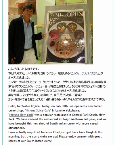 エントリーには日本語と英語が併記されている