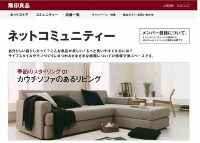 muji-1.jpg