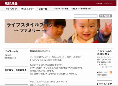 muji-2.jpg