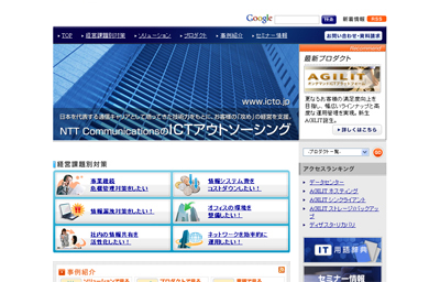 ntt01-1.jpg