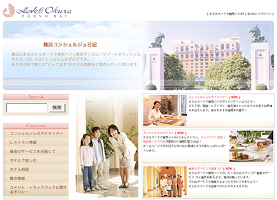 okura-1.jpg