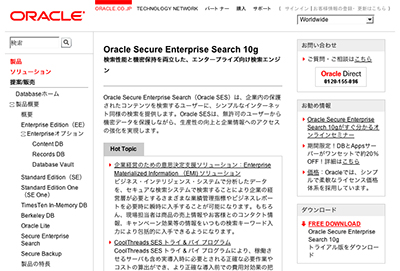oracle-1.jpg