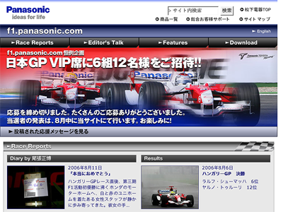panasonic1.png