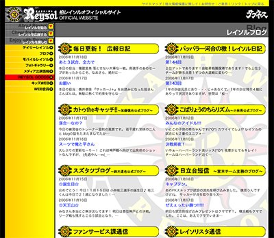 reysol-1.jpg