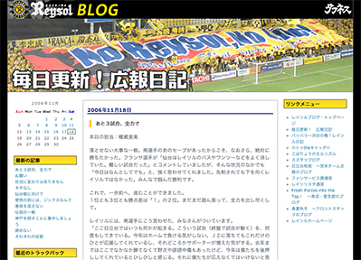 reysol-2.jpg