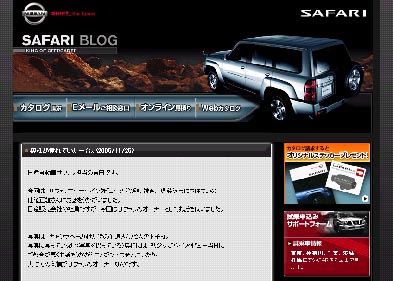 safari.jpg