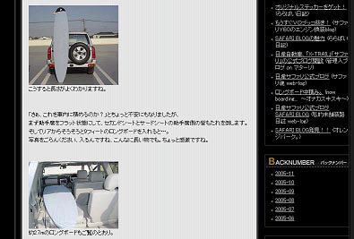 safari3.jpg