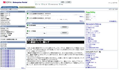 sopia-2.jpg