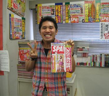 spa3.jpg