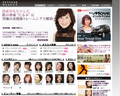 starbeauty1.jpg