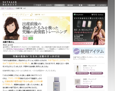 starbeauty2.jpg