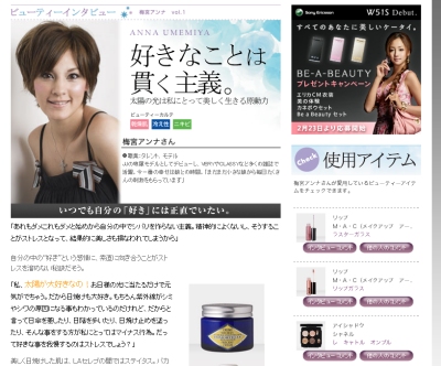 starbeauty3.jpg