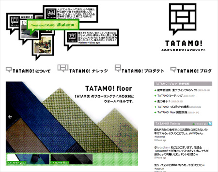 TATAMO!