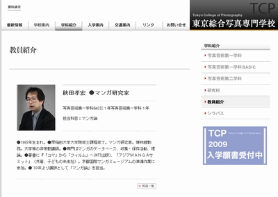 tcp02.jpg
