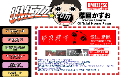 umezucom.bmp