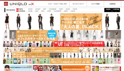uniqlo3.jpg