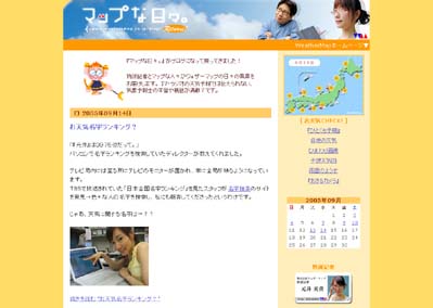 weathermap1.jpg