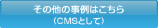 read-more-cms.png