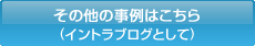read-more-intra.png