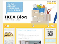 IKEA Blog