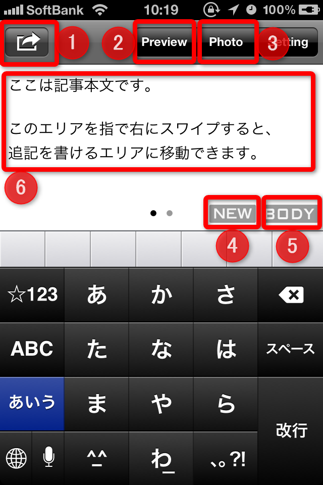 http://www.sixapart.jp/lekumo/bb/news/2012/06/22/IMG_6247.PNG